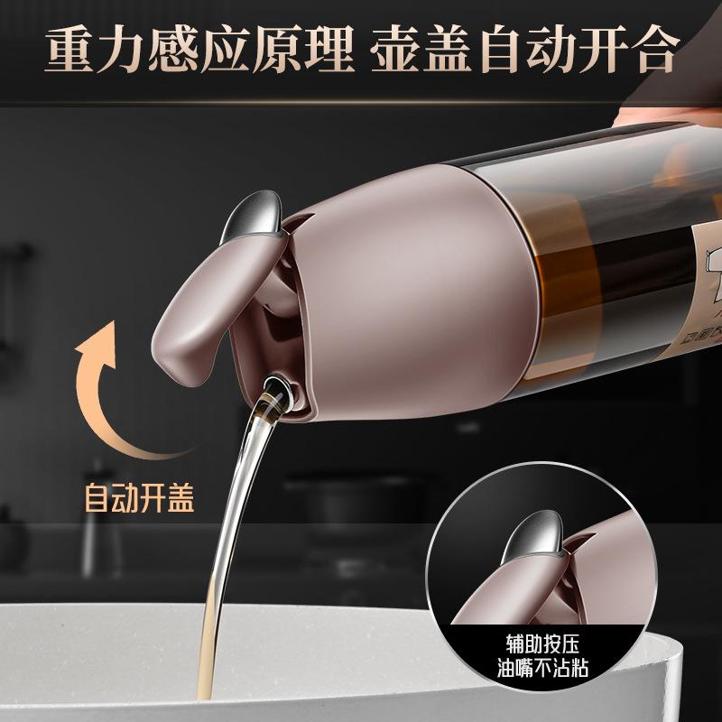 飞鱼油壶飞茶色自油动开合玻璃香壶油瓶鱼厨房油罐壶酱油醋调料瓶