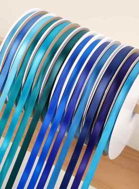 1cm厘米宽91米长 蓝色系加密缎带丝带绸布带浅蓝天蓝海蓝深蓝孔蓝