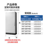 电器柜低压控制柜订做九折仿威图柜价格定制浙江柜体厂家批发