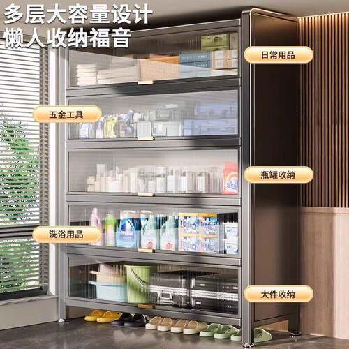 家用钢置物收客纳子CWG-YT卧室阳台厅多层防尘置地收制纳柜杂物储
