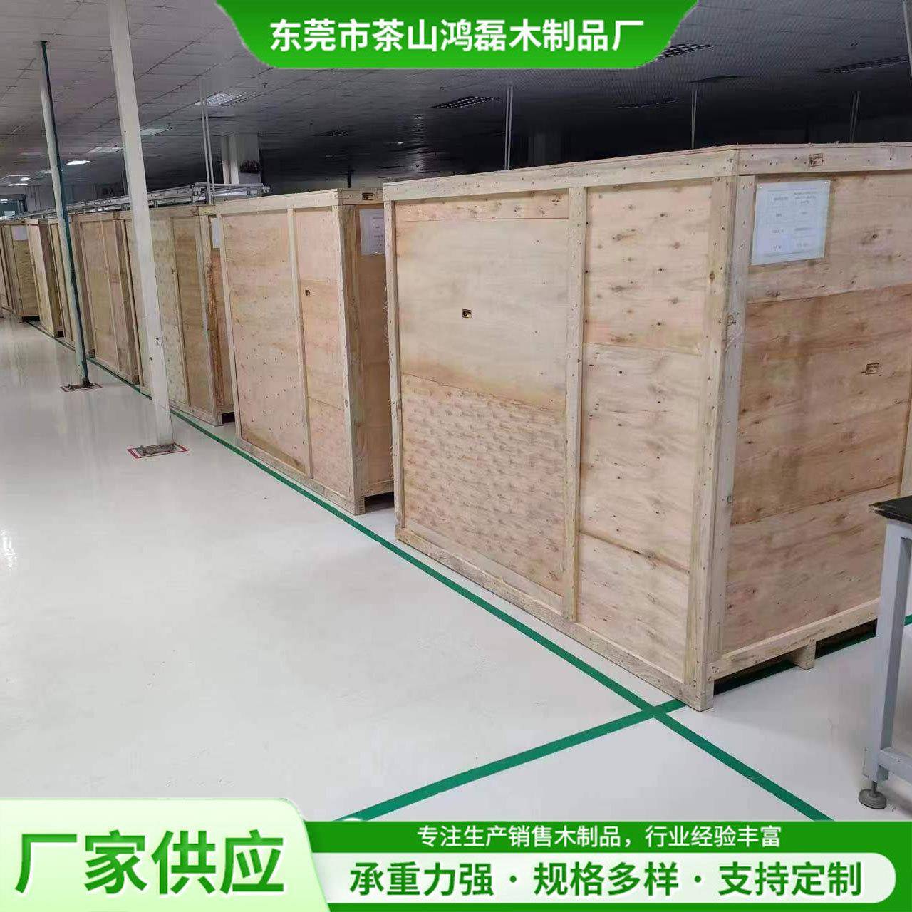 厂家供应可拆卸周转箱可重复利用木包装周转箱物流运输包装木箱