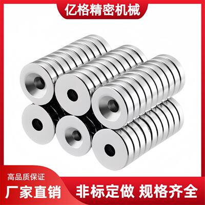 圆型沉孔磁铁BLS67/BLS68-A12-A15-A20-A25-A30-T3-T5.5-T5-T6