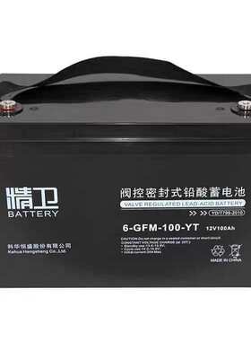 科华精卫蓄电池6-GFM-100-YT 12V100AHUPS电源铅酸免维护应急电源