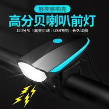 适用捷安特自行车夜骑灯前灯配件大全夜间照明灯骑行装备全套配件