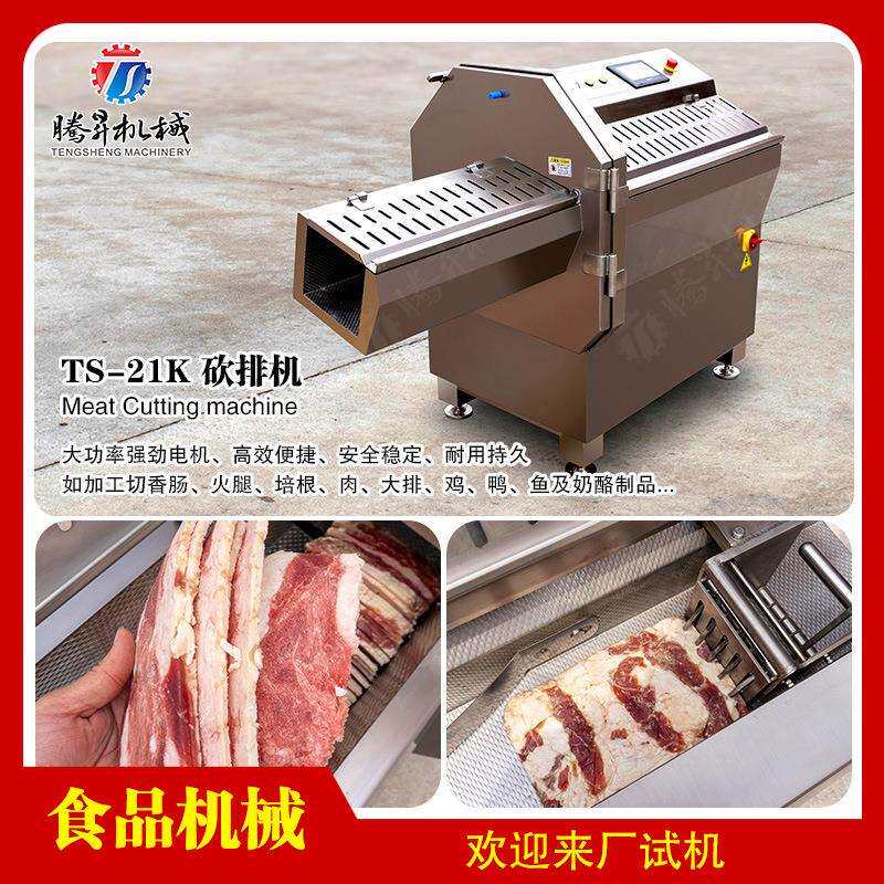 全自动牛排切片机商用牛羊肉冻肉切片设备不锈钢肉切簿片电动