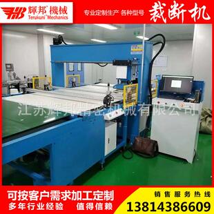 全自动龙门裁断机移动头裁断机下料机面膜布无纺布鞋 帮裁断机 垫鞋