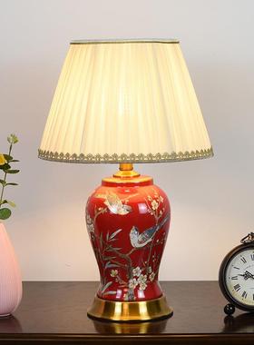 中式陶瓷红色婚庆结婚床台头柜台灯卧室书花房简约鸟布艺喜DEF庆