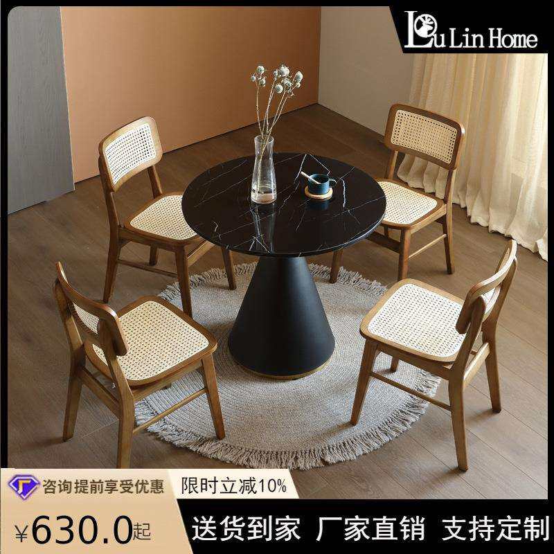 岩板轻奢会客洽谈接待小圆桌椅组合售楼处简约现代休闲谈判桌藤椅