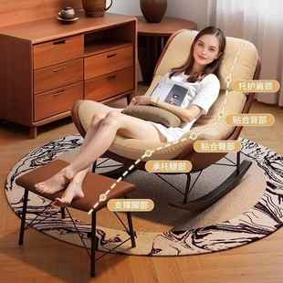 摇椅懒人发躺椅家用椅休闲AER椅客厅卧室摇轻奢单人沙摇发沙椅窝