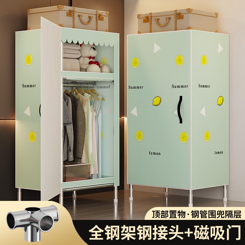 简易衣柜家用卧室现代磁吸开门简约出租房布衣柜钢管加粗加固衣橱