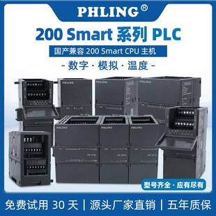 3AQ04 AE08 3AM06 DR08 飞凌Smart200扩展模块PLC兼容2DE16