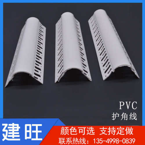 角装修线条条墙角包 厂家线角圆弧护pvc保护 塑料直供防撞圆弧形