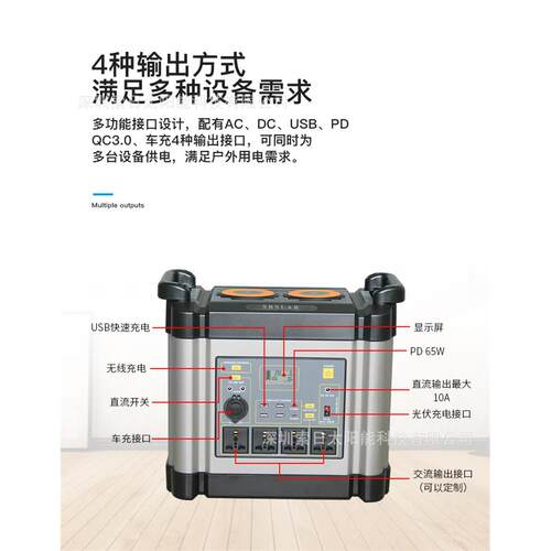 太阳能户外大功率便携式应急电源支持无线充QC3.0T-PC超长续航