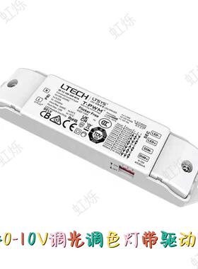 雷特0-10V调光调色驱动SE-12-100-450-W2A恒压24V灯带电源镇流器