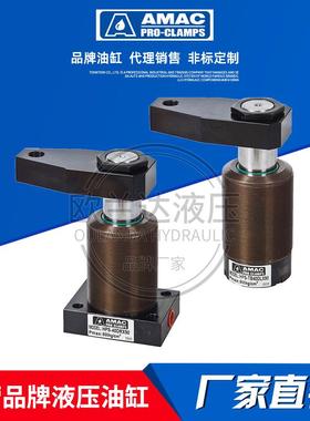 台湾AMAC 联镒旋转下压5油缸 HPS-M2/32/40/50/063DRX9高压转角缸