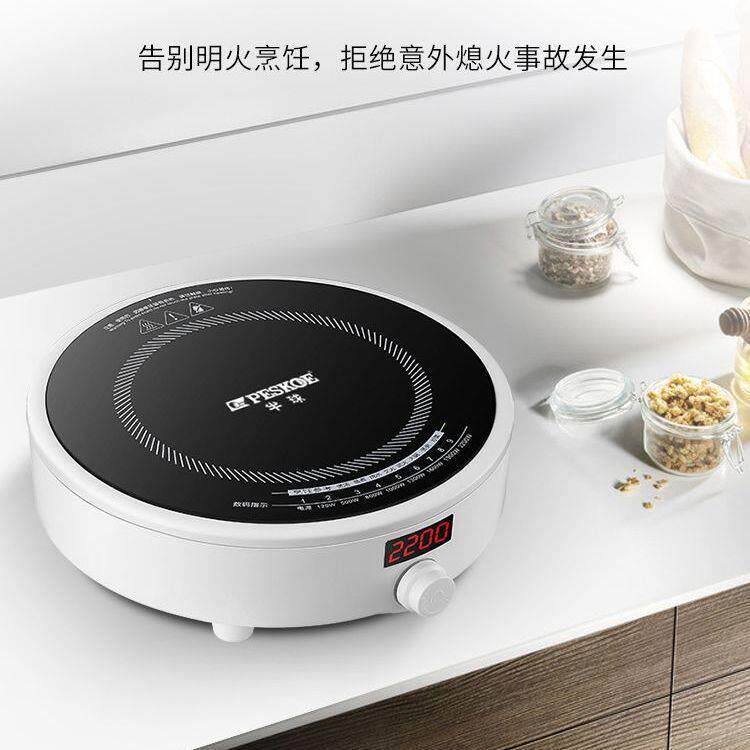 电磁炉家用智能新款圆形小型省电节能套装火锅炒菜一体电池炉包邮