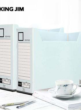 King Jim 锦宫4133GS纸制文件盒 文件框 文件架 A4财务凭证文件夹