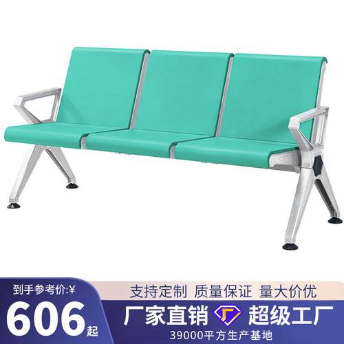 佛山厂家供应定作pu皮垫机场椅车站三人位等候椅排椅医院候诊椅