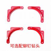 铝合金人字梯加固片加厚折叠楼梯通用三角片架固定角码 梯子配件