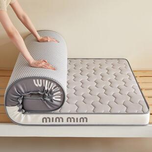 床乳胶垫垫学生宿舍记忆海绵单人上下铺可折叠床垫床单位237学校