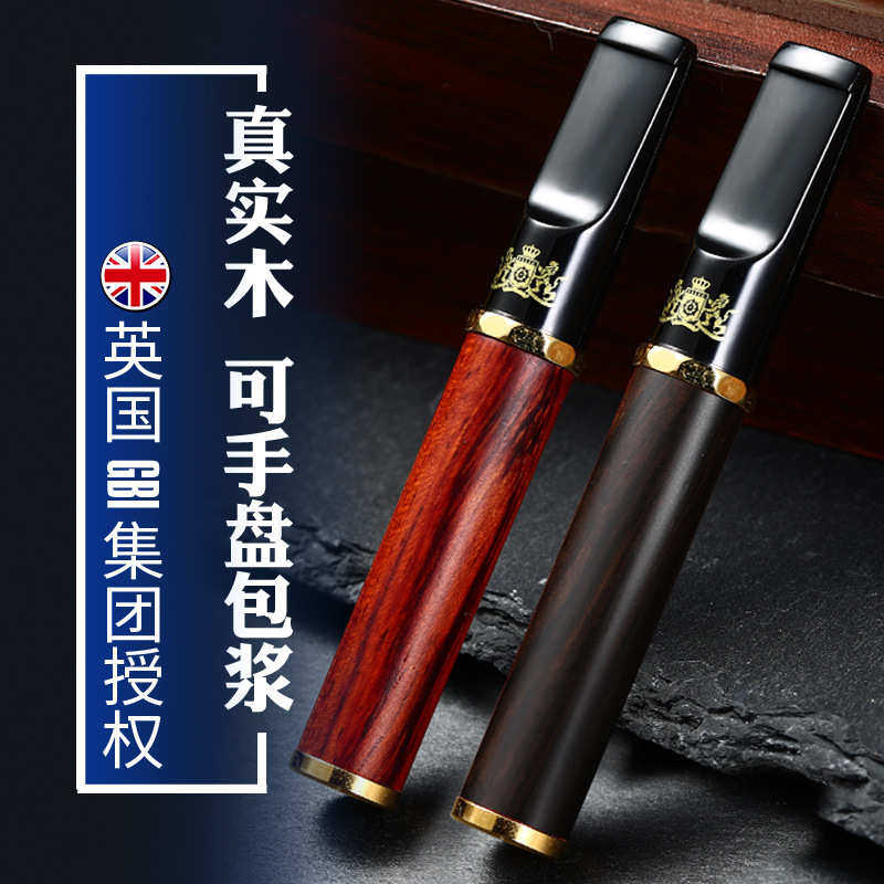 现货大船黑檀木实木烟嘴过滤器循环型可清洗男士香菸过滤嘴净烟器
