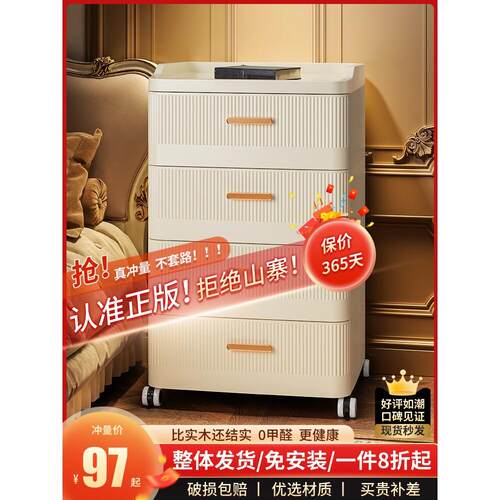 北欧轻奢抽屉式收纳柜家用客厅五斗柜卧室夹缝收纳柜多层加厚床头