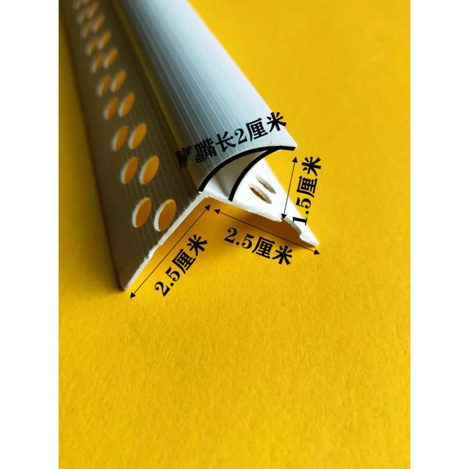 屋檐引流鹰嘴滴水线线条外墙阳角护角条pvc护墙角线直角环保线条
