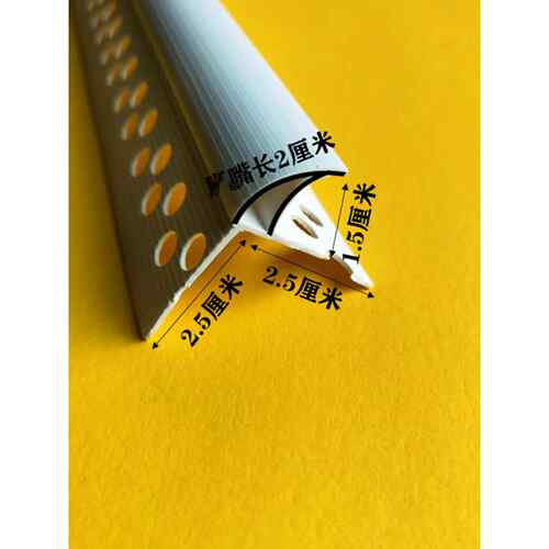 屋檐引流鹰嘴滴水线线条外墙阳角护角条pvc护墙角线直角环保线条