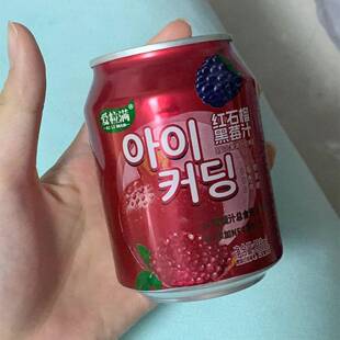 新红石榴黑莓汁100%果汁含量干净配方含NFC原果汁0脂覆合果蔬汁饮