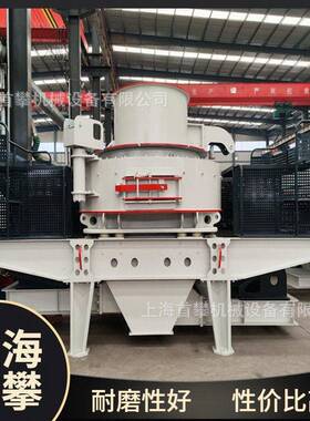 上海5X7615冲击式破碎机建筑骨料砾岩石立式制砂机设备现货