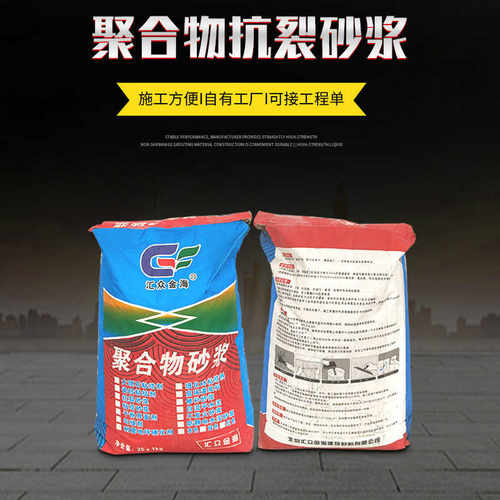 北京粘结砂浆厂家外保温挤缩板用粘结砂浆外墙外保温聚合物粘结砂