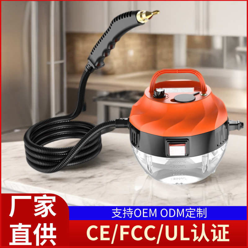 外贸高温高压蒸汽清洗机厨房油烟机家用清洁机洗碗机多功能批发