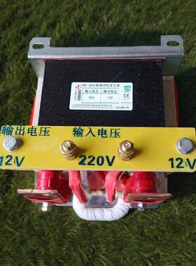赣州CE认证全铜双线包BK-5KVA屏蔽抗干扰隔离变压器220变220V