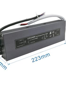 220v转12V20.8A250W超薄全防水开关电源 LED工程亮化防水电源IP67
