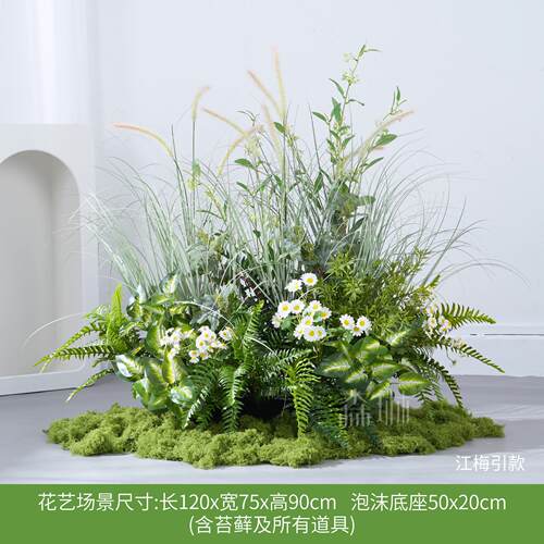 仿真花造景假花绿植装饰室内软装摆设橱窗景观芦苇草植物高级花艺