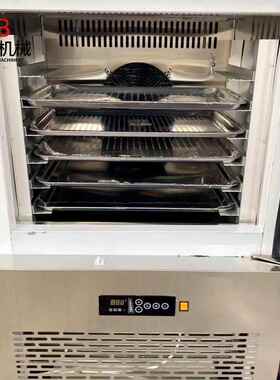 柏速冻柜商用川15盘冰柜盘风冷无烘霜焙包子饺子急速998冻机插冷