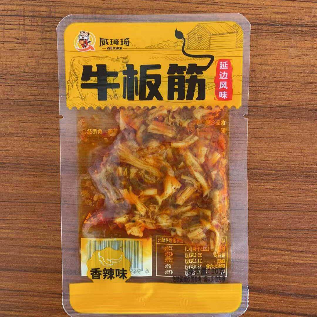 包邮牛板筋延边朝鲜民族风味香辣即食牛板筋儿时老式小袋甜辣味