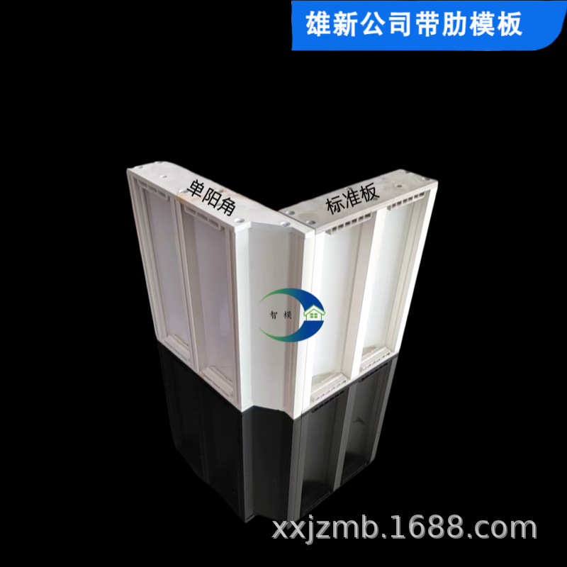 河北带肋塑料建筑模板建筑模板生产厂家廊涵洞挡墙混凝土塑料合金