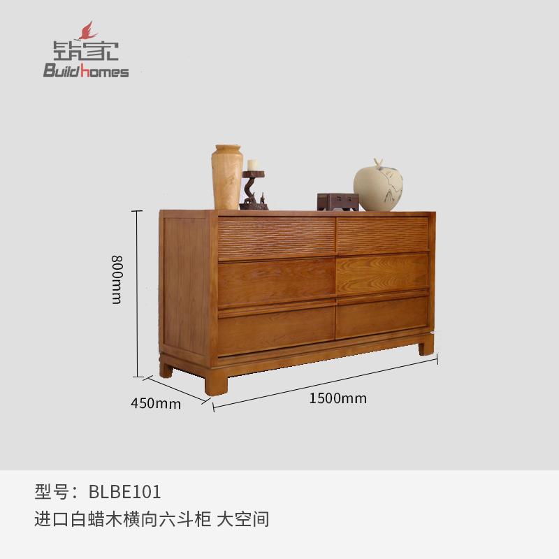 高档新中式风格主卧斗寂斗柜客厅实木柜东南亚六极简侘储物柜槟榔