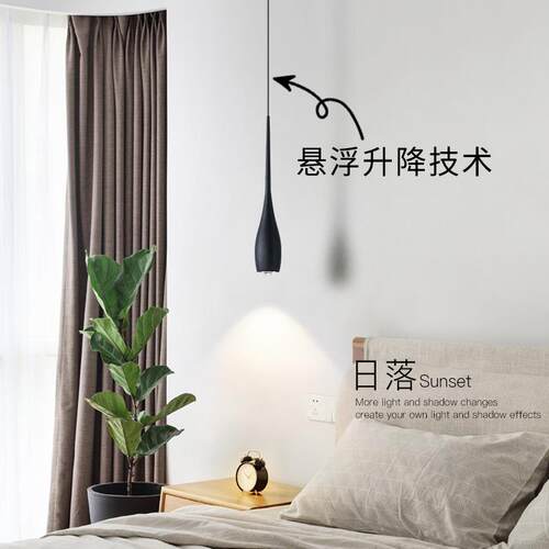 床头吊灯主卧现代简约小山丘氛围灯极简个性升降悬浮卧室床头灯