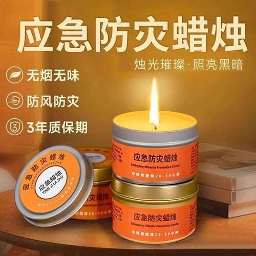 Emergency disaster-preparedness candles for power outages du