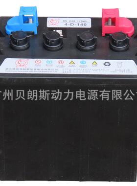 电动游览车蓄电池 3-DG-210 6V210Ah 浏览车电瓶 全国联保