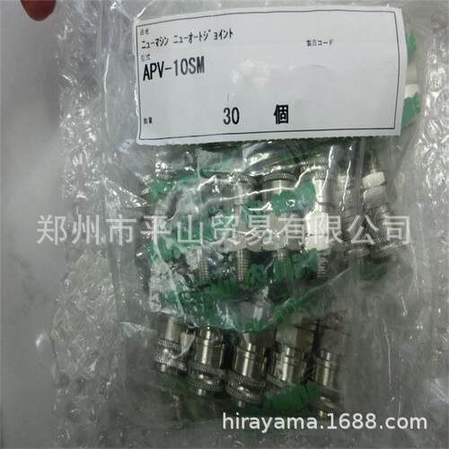 NEW-MACHINE新机械直通接头APV-10SM