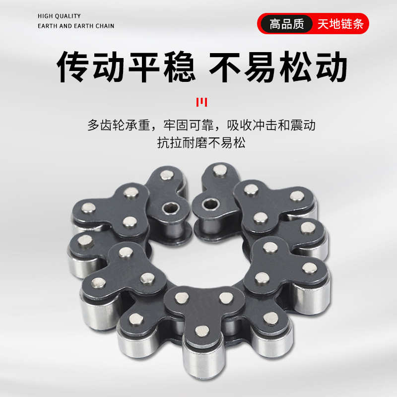 顶滚轮链条08A/10A/12A/16A/20A/内外顶滚积放式输送链条规格齐全