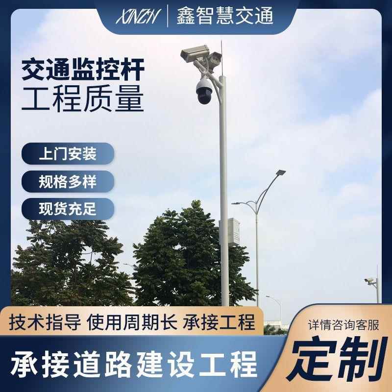户外道路八角监控立杆十字路口红绿灯警示灯杆单悬臂交通信号灯杆
