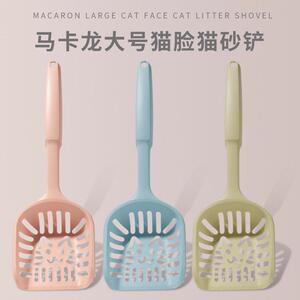 厂家直销加长款猫脸网格猫砂铲大便清洁铲子猫咪用品加大号猫砂铲