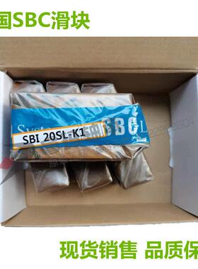 SBI15 20 25 30 35 45 55 65SL SLL-K1滑块 韩国SBC直线导轨轴承