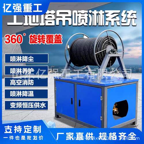 塔吊喷淋XOX喷设淋备环保除尘降塔吊喷系温统高空塔机喷淋机雾机