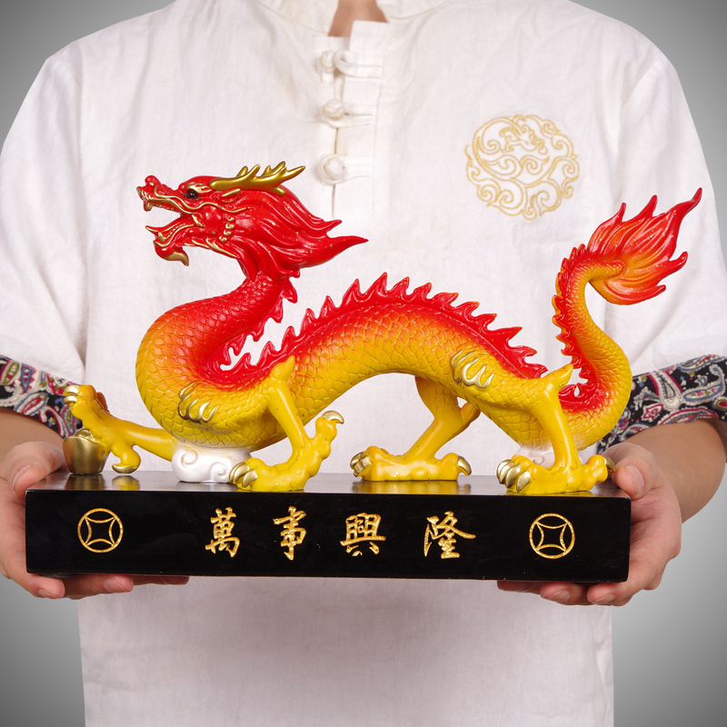 适用于万事兴隆招财生肖龙摆件龙年吉祥物客厅电视柜书房办公室桌