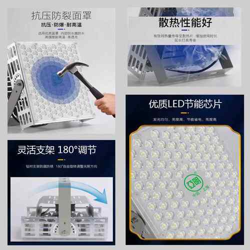 功亚明塔水吊灯程球场工YM-2121-地照明灯大率投光灯户外防工款投